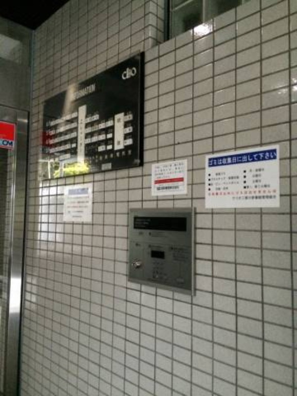 クリオ二俣川参番館5階 部屋その他