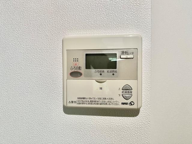 インマヌエル101号室 給湯器パネル