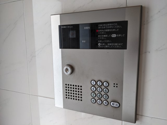 マーサプレアマールケイ401号室 セキュリティ