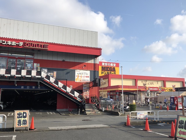 ヴェルジュ三家向0406号室 MEGAドンキホーテ