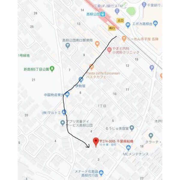 コスモス高根 物件への行き方