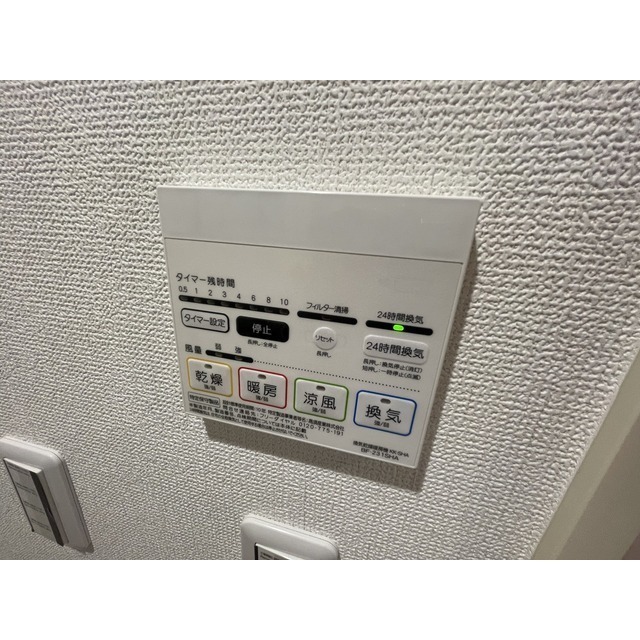 ベルフォレスタ杉並101号室 部屋その他