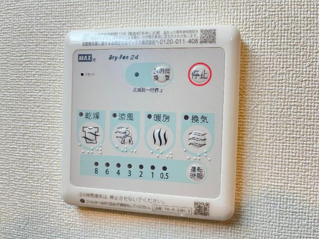仮）多摩市永山　アパート新築工事206号室 24時間換気機能（イメージ）