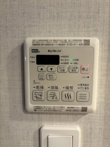 DIPS四ツ木 部屋設備