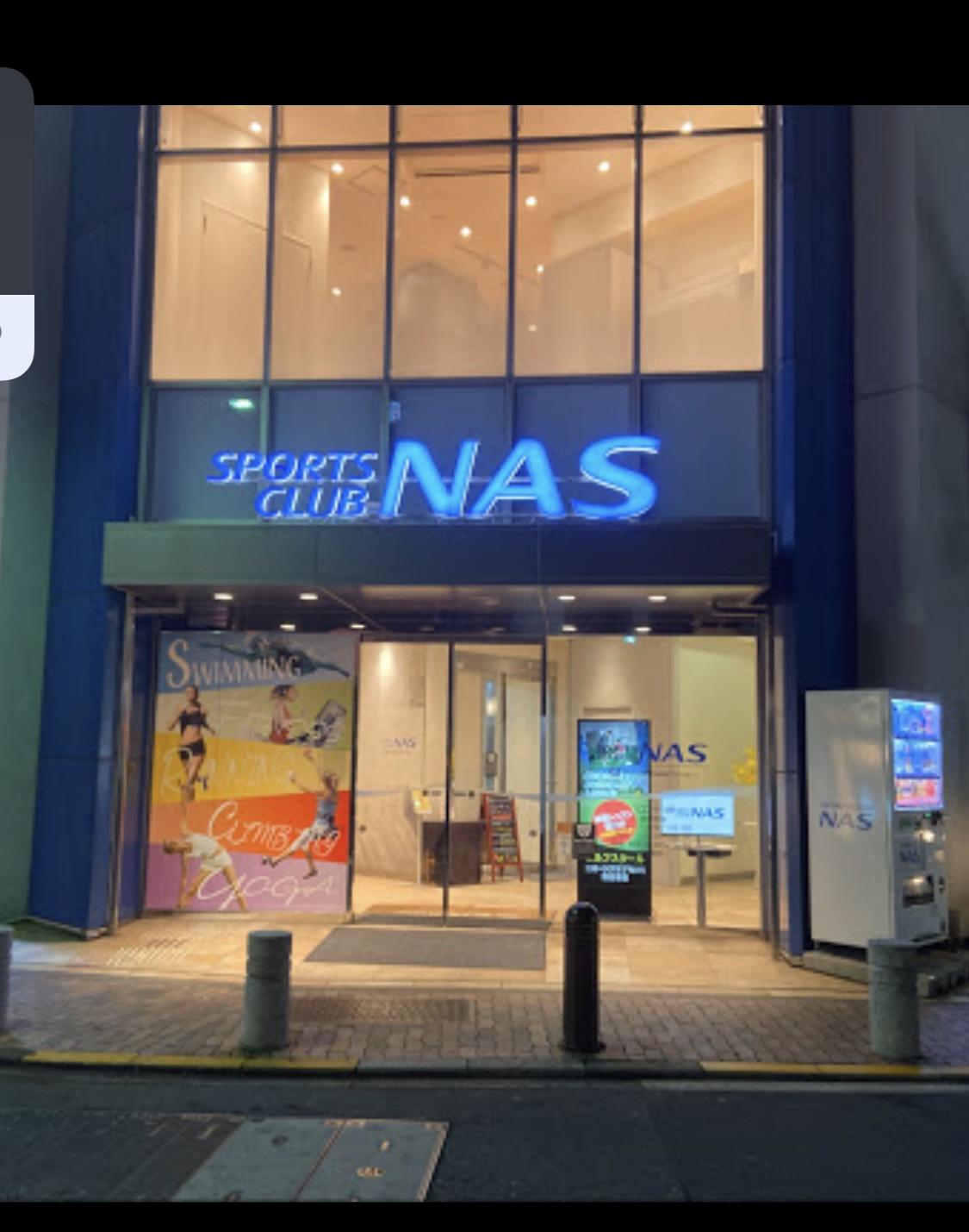 東林ビル201号室 【その他】スポーツクラブNAS(ナス) 西日暮里まで733ｍ