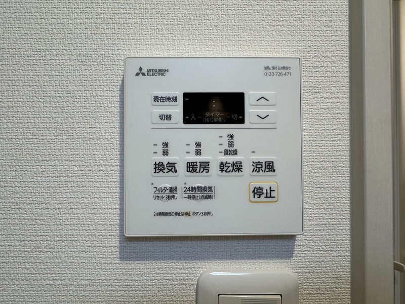 リブリ・井土ヶ谷1階 部屋設備