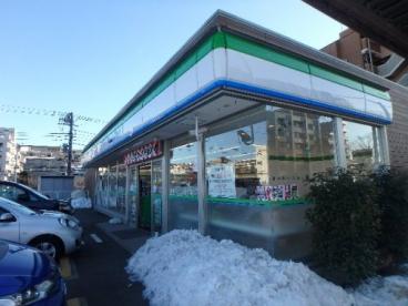 サンホワイト203号室 【コンビニエンスストア】ファミリーマート 秀栄多摩ニュータウン通り店まで625ｍ