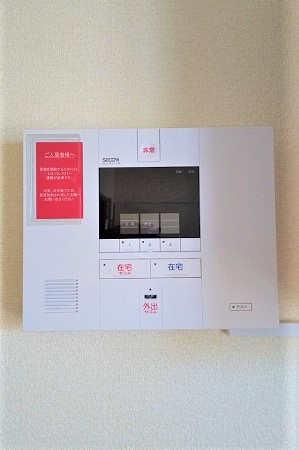 レオパレスレヴ　メゾン206号室 部屋その他