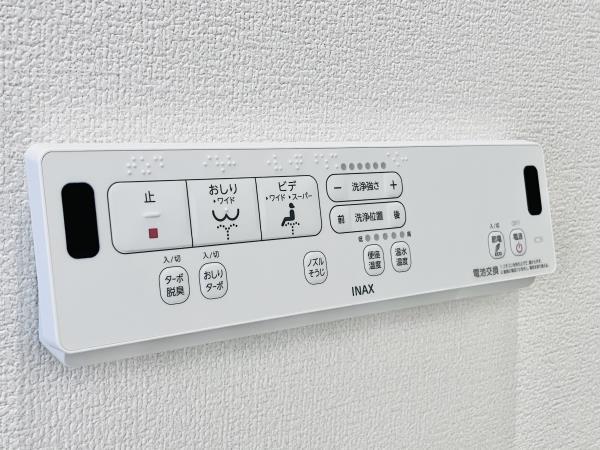 ウヴラージュ広尾6階 トイレ