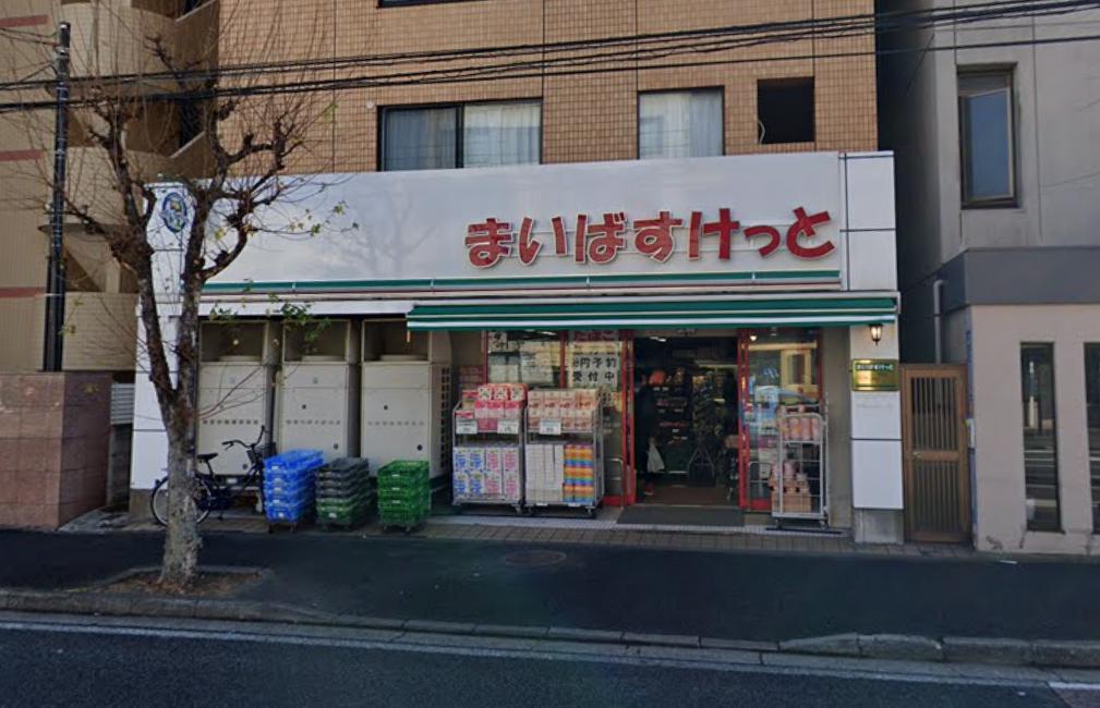 南区大岡1-2-6　1階 【スーパー】まいばすけっとまで822ｍ