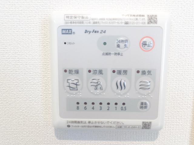 オーク　テラス106号室 浴室乾燥機