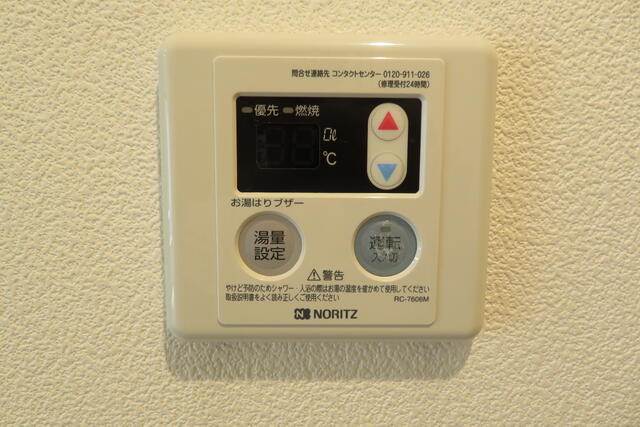 アーバンコート1階 部屋設備