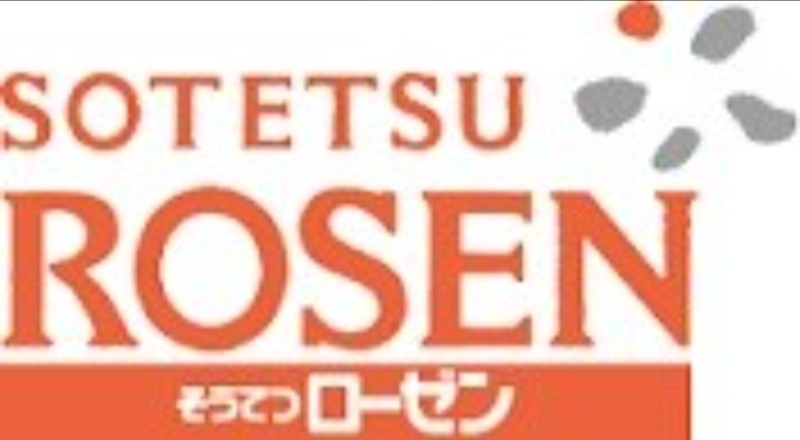 エスペランサ柿生1階 そうてつローゼン柿生店