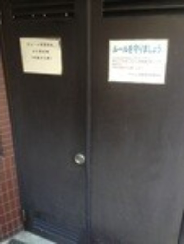 ワコーレ田園調布4階 部屋その他