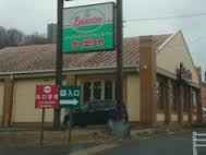 リベーラならはら サイゼリヤ八王子楢原店まで101ｍ