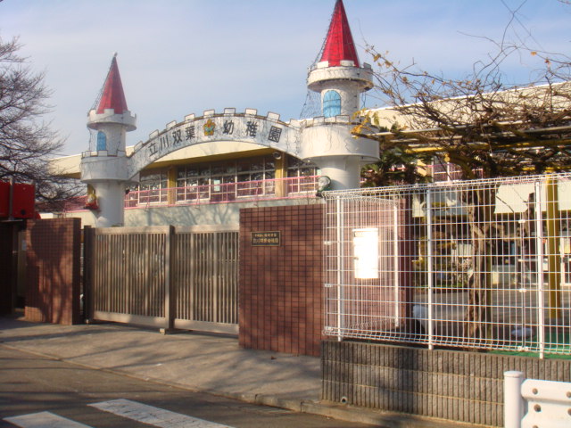 ルミナス砂川七番 双葉幼稚園まで350ｍ