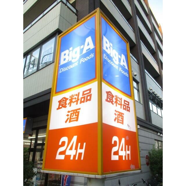 ウィズリー押上 周辺
