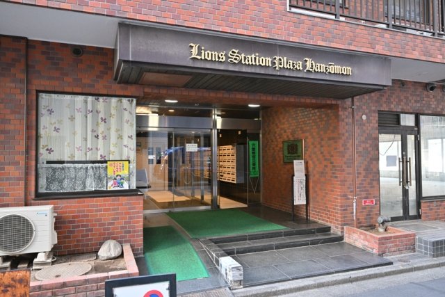 ライオンズステーションプラザ半蔵門8階 ロビー