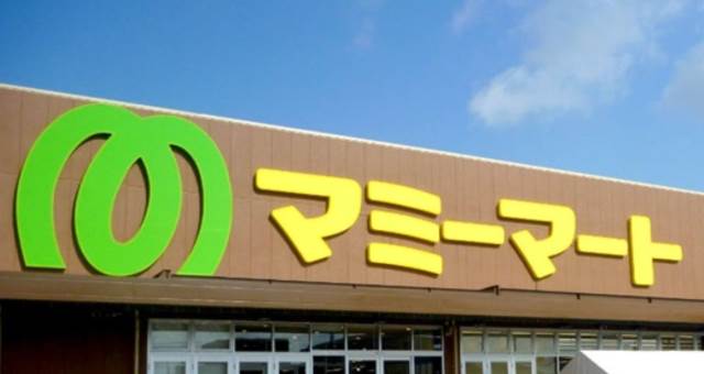 ヒューマンパレス柏Ⅲ マミーマート 柏旭町店