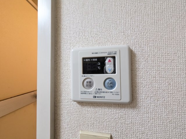 ハウス松園 部屋設備