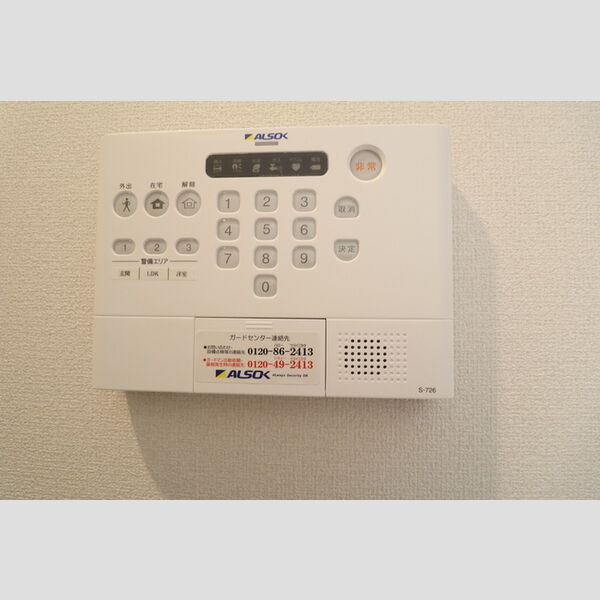 ファミリア.T301号室 アルソックのホームセキュリィティ