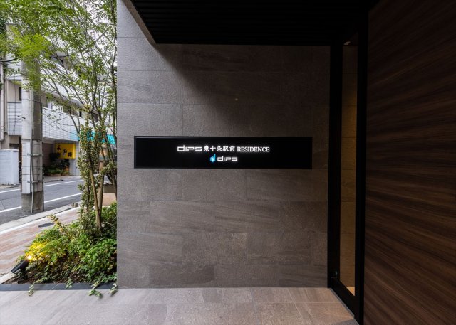 DIPS東十条駅前RESIDENCE405号室 エントランス