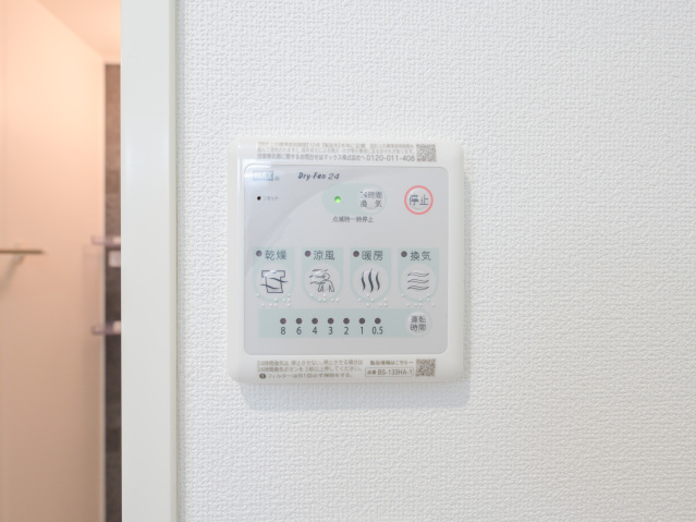 スカイルーチェ川口芝中田301号室 ※同タイプ参考写真