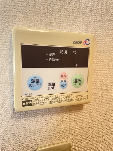 デュオコート0202号室 部屋設備