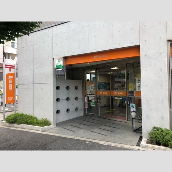 セジュール東尾久 熊野前郵便局