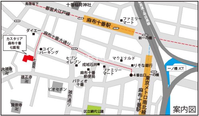 カスタリア麻布十番七面坂5階 null