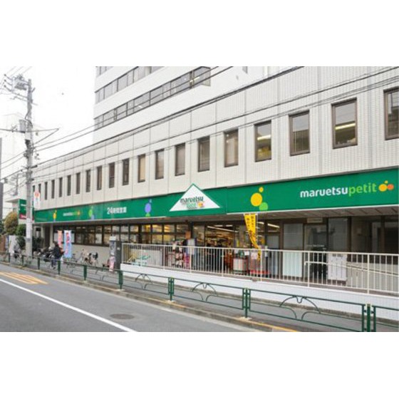 セザール中野坂上 周辺