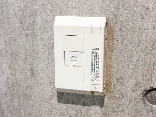 グリーンヒル鶴川 部屋設備