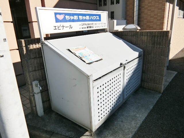 エピナール3階 ゴミ捨て場
