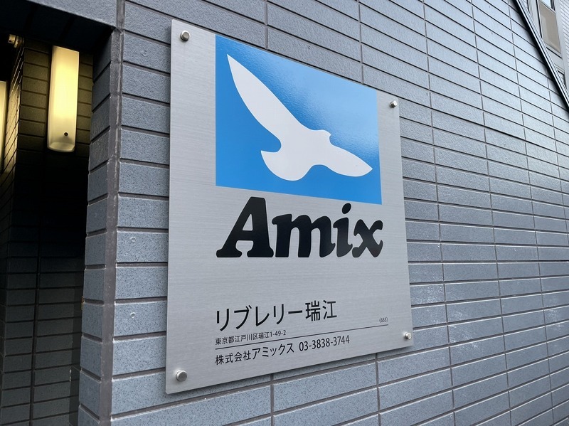 リブレリー瑞江2階 部屋その他