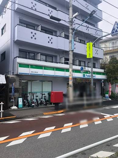 フェニックス下落合 【コンビニエンスストア】ファミリーマート 新宿上落合店まで314ｍ