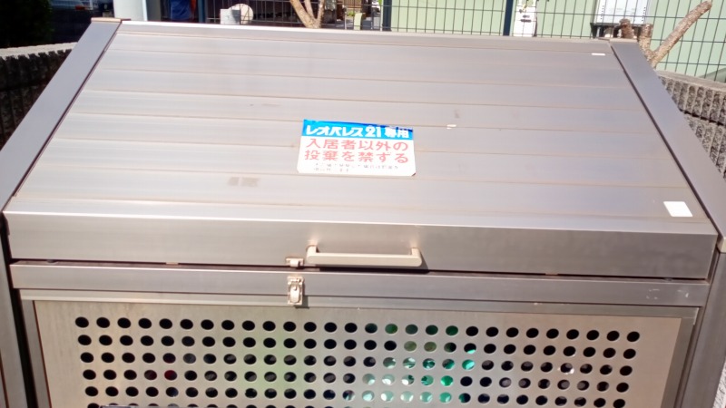 レオパレスリトルリリー209号室 部屋その他