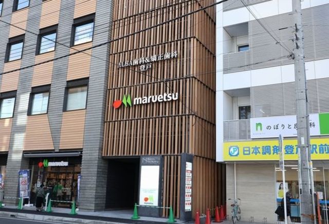 ＮＫスクエア0203号室 マルエツ登戸駅前店