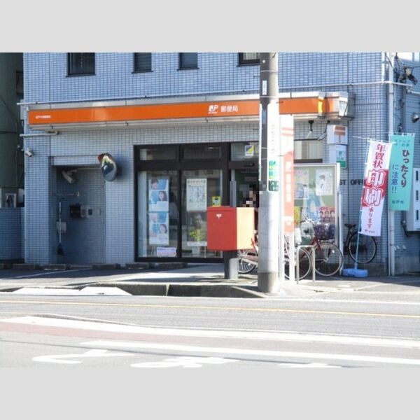 グリーンコーポ吉岡　B棟201号室 松戸六実郵便局(328m)