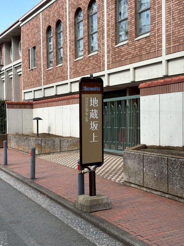 ニュー山手マンション2階 部屋その他