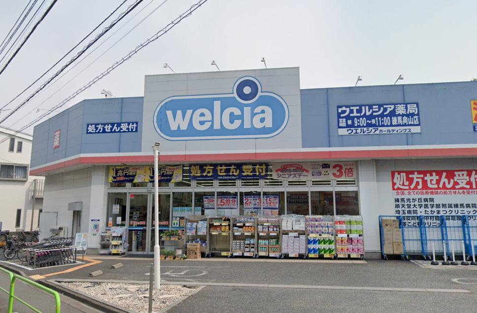 ドルチェ中村橋201号室 【ドラッグストア】ウェルシア薬局練馬向山店まで308ｍ