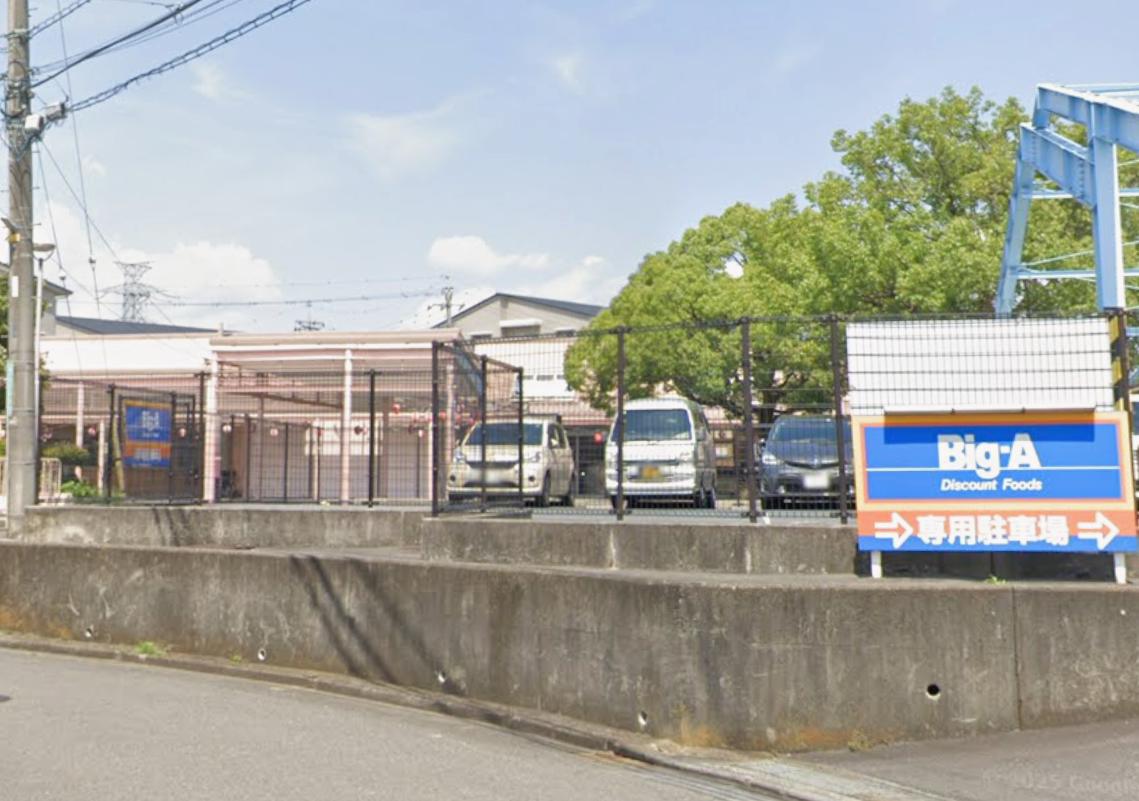 多摩市聖ヶ丘戸建 【スーパー】ビッグ・エー多摩聖ケ丘店まで598ｍ