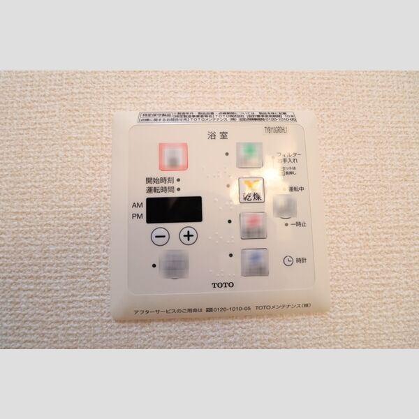 エミナンスⅢ102号室 浴室換気乾燥スイッチ