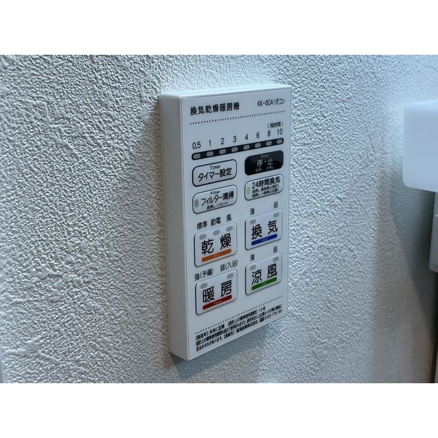 HALE伊勢原302号室 部屋その他