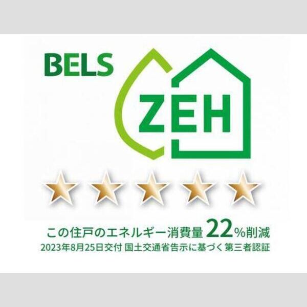 ブリーズコースト夕陽ヶ丘303号室 部屋その他