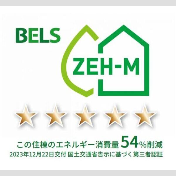 グラナーデ八潮302号室 部屋その他