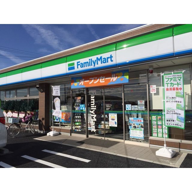 アムール ネージュ 壱番館 周辺