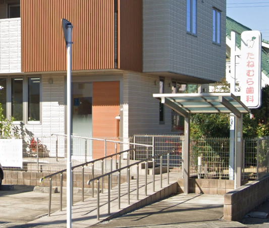 シェイクホーム6 【歯科】たねむら歯科医院まで365ｍ