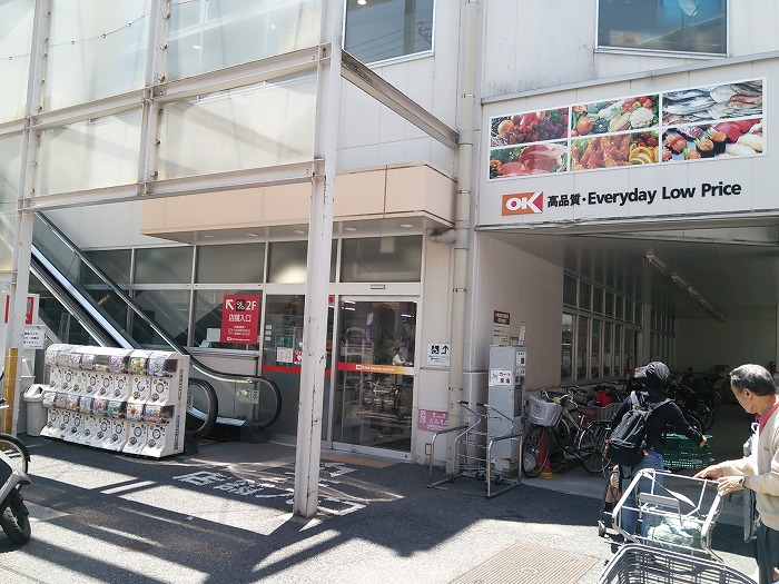 ステージファースト世田谷用賀 OKストア 用賀駅前店