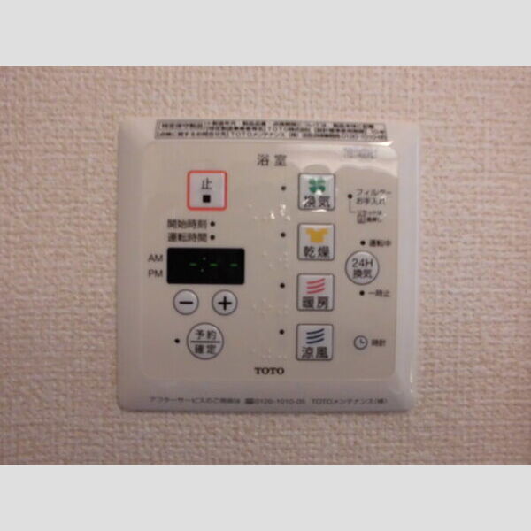 カサブランカ・ハウス 浴室乾燥