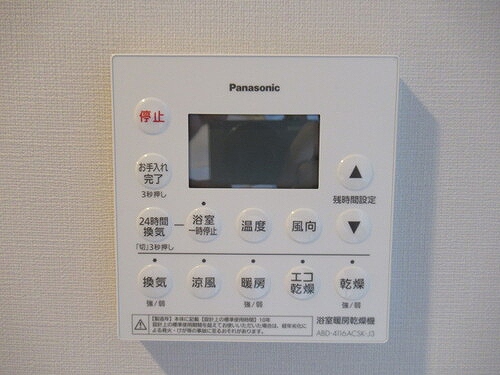 プラウドタワー平井 浴室換気乾燥機